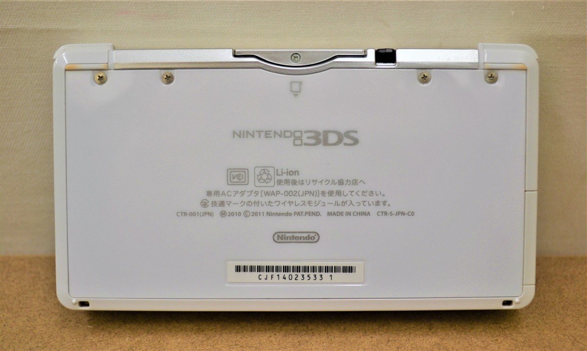 ☆中古品☆ニンテンドー3DS ドラゴンクエストモンスターズ テリーの