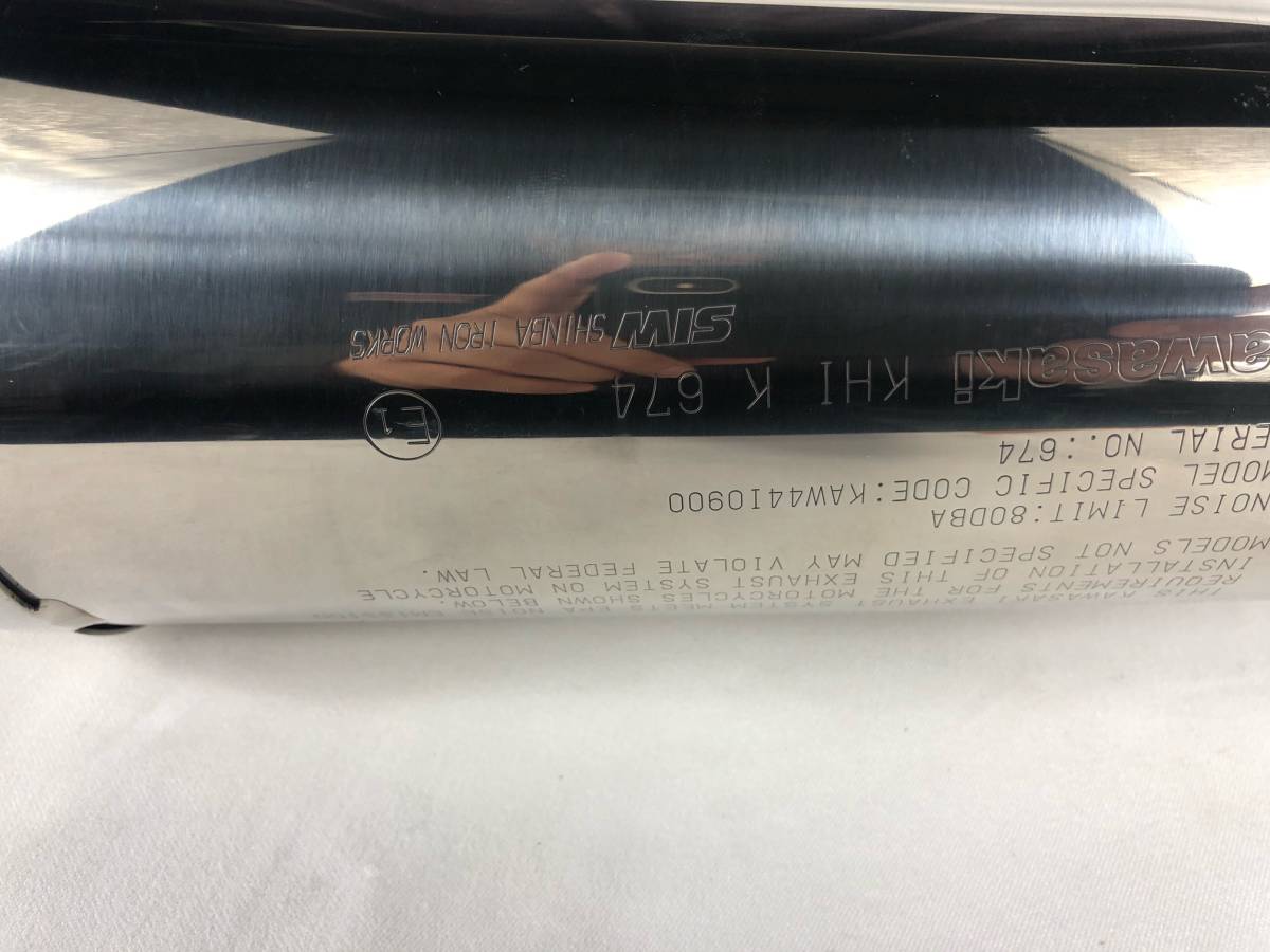 新品 Z900RS 純正サイレンサー　100 Z900RS ワンズ管 マフラー アルミサイレンサーVer スリップオン STAR