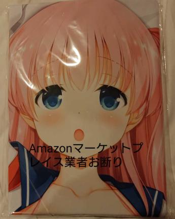 抱き枕 原村和のYahoo!オークション(旧ヤフオク!)の相場・価格を見る  