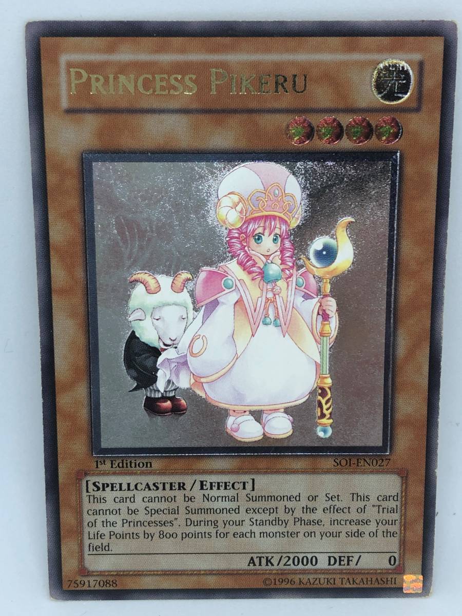 遊戯王 英語 白魔導士ピケル 1st SOI レリーフ レリ EX 【効果