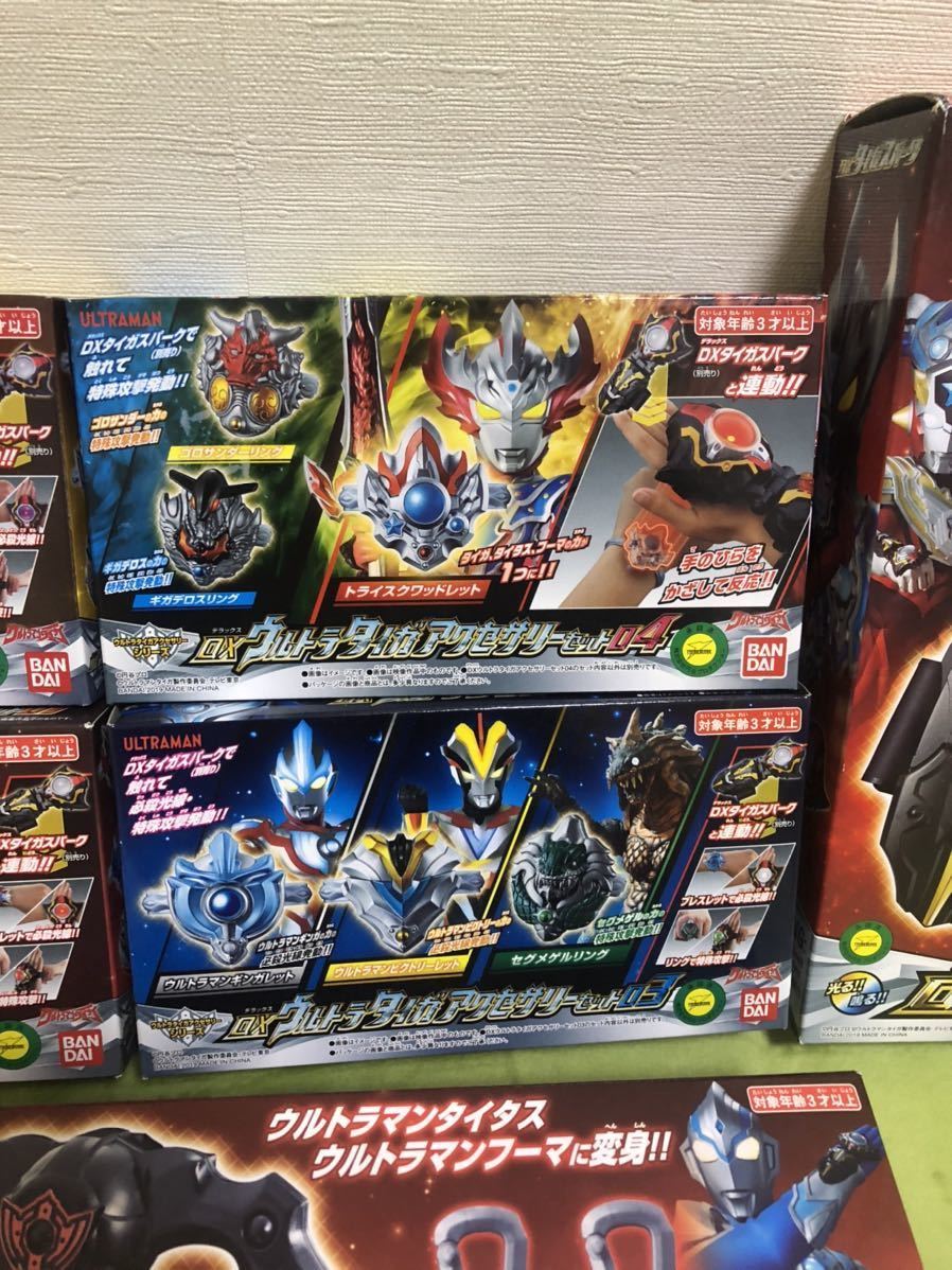 新品未開封 ウルトラマンタイガ スパーク セット 新品未開封 DX