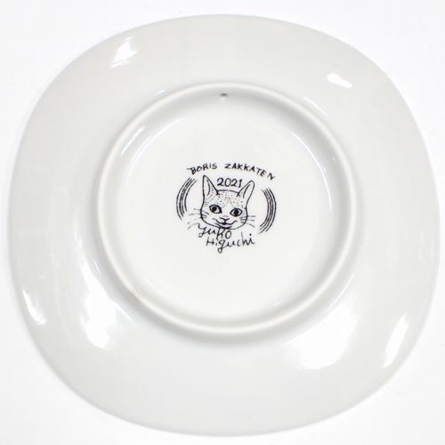 ボリス雑貨店 ヒグチユウコ イヤープレート 2021 ノベルティ 非売品