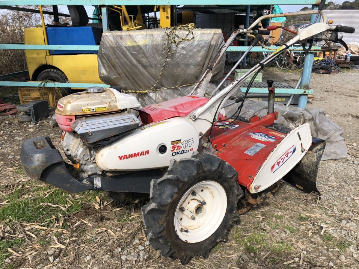 ヤンマー 管理機 デカポチ DK8DX 熊本 引き取りのみ 【公式通販】