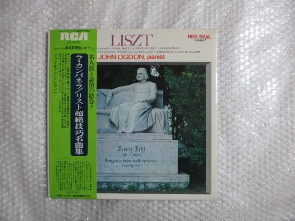 安い，正規品 レア 日本録音 ジョン オグドン リスト リサイタル(器楽)｜売買されたオークション情報、yahooの商品情報をアーカイブ公開 - オークファン 器楽
