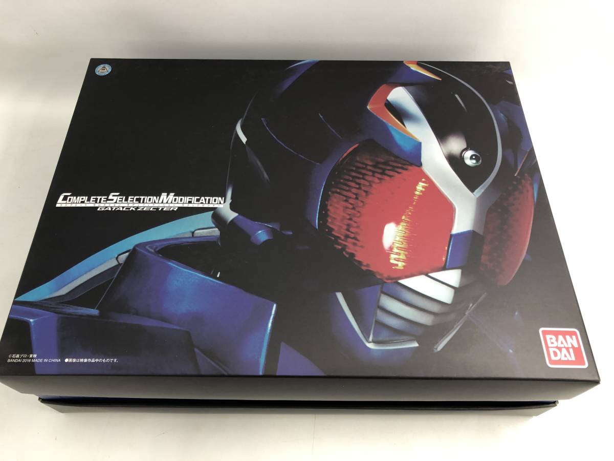 COMPLETE MODIFICATION SELECTION GATACKZECTER（CSMガタック 