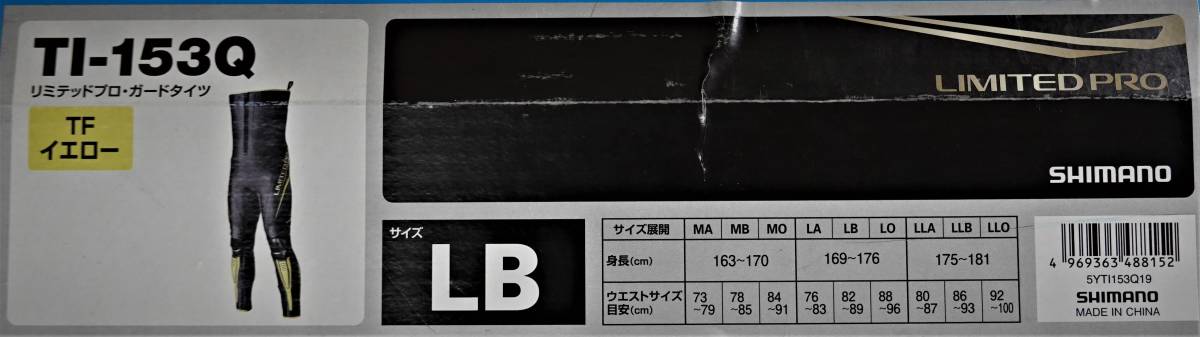 リミプロ 鮎ガードタイツ TI-153Q TFイエロー サイズLB 新品未使用