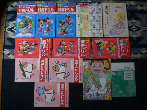 3010 小学５年生 国語 算数 漢字ドリル 計算ドリル 書写ノート 他 12冊set 解答付 小学校 売買されたオークション情報 Yahooの商品情報をアーカイブ公開 オークファン Aucfan Com