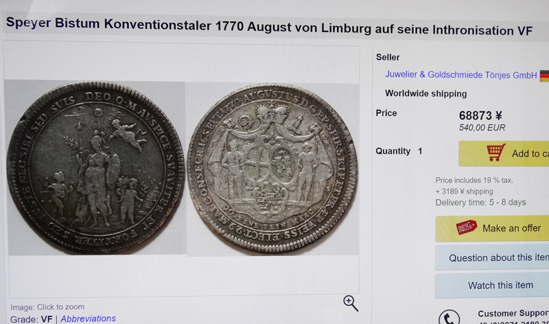 銀貨 ドイツ 2025年 都市景観 PCGS オーストリア オーストラリア