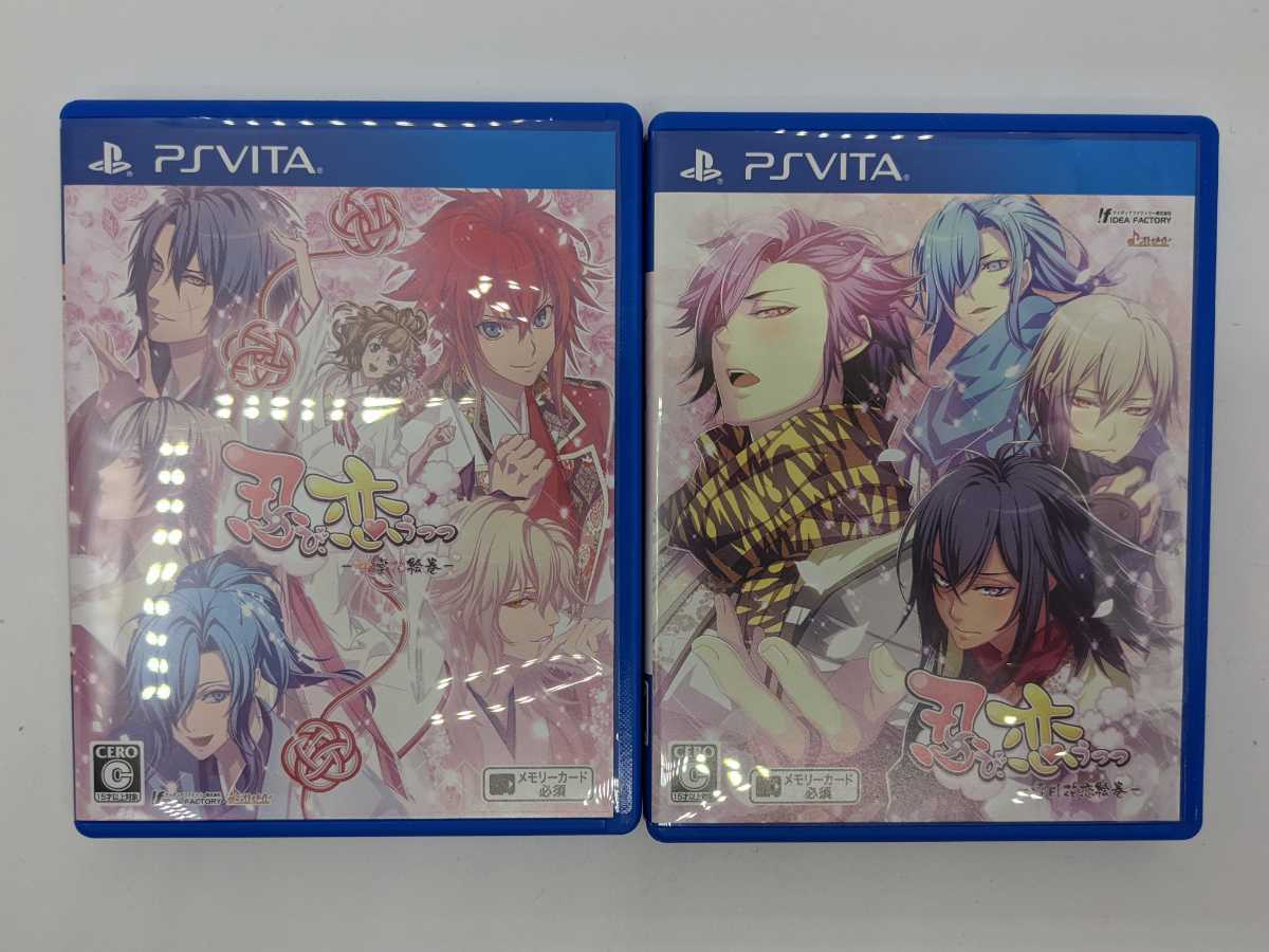 ☆送料無料☆PSvita　忍び、恋うつつツインパック_2