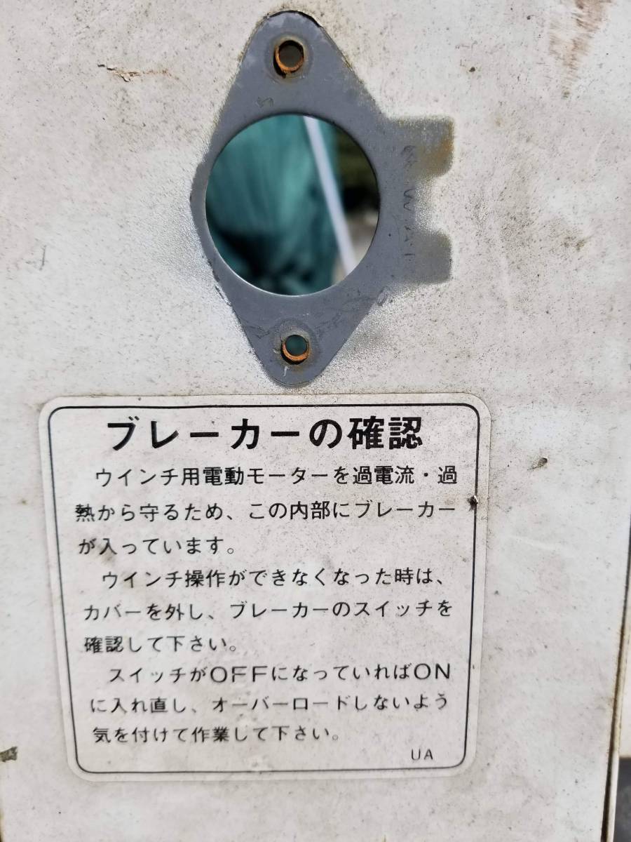 古河ユニック　RICKEY 2t　クレーンのみの出品です。作動確認済み。