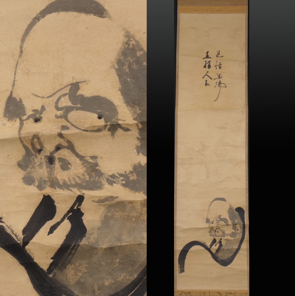 模写 蔵壷 無落款 白隠慧鶴風達磨図 1幅 古筆 古文書 古書 水墨画 禅画 禅宗書画 仏画 仏教絵画 仏教美術 仏像 茶掛軸(人物、菩薩 ...