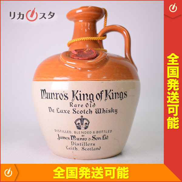 Yahoo!オークション - キングオブキングス of king 「マンローズ マン 