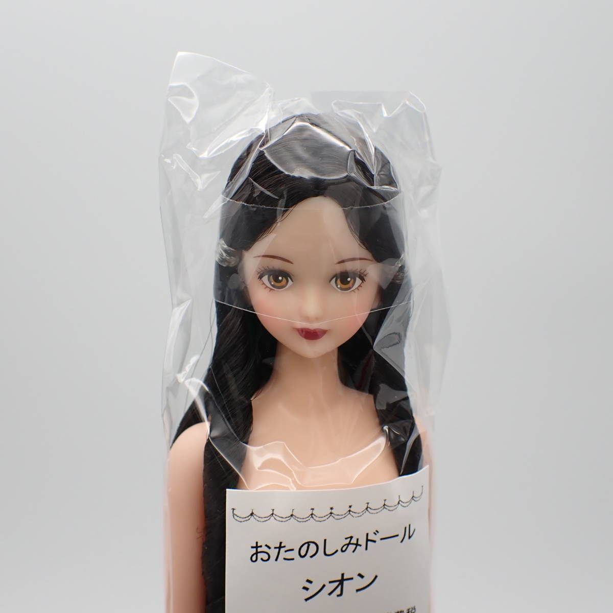 リカちゃんキャッスル ESCドール シオン おたのしみドール 人形