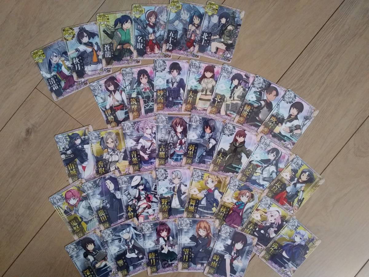艦これアーケード　五周年仕様フレーム　ホロ、中破、改、改二カード36枚セット　艦隊強化に☆