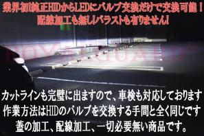 国産ブランド ロイヤルガード Led 純正hidからledヘッドライト バルブ交換だけ ポン付け lm 6500k D2 D2s D2r D4 D4s D4r ヘッドライト 売買されたオークション情報 Yahooの商品情報をアーカイブ公開 オークファン Aucfan Com