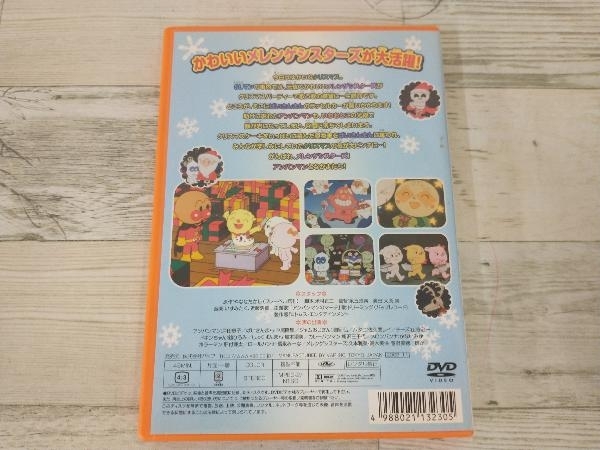 DVD それいけ!アンパンマン メレンゲシスターズのクリスマス(キッズ
