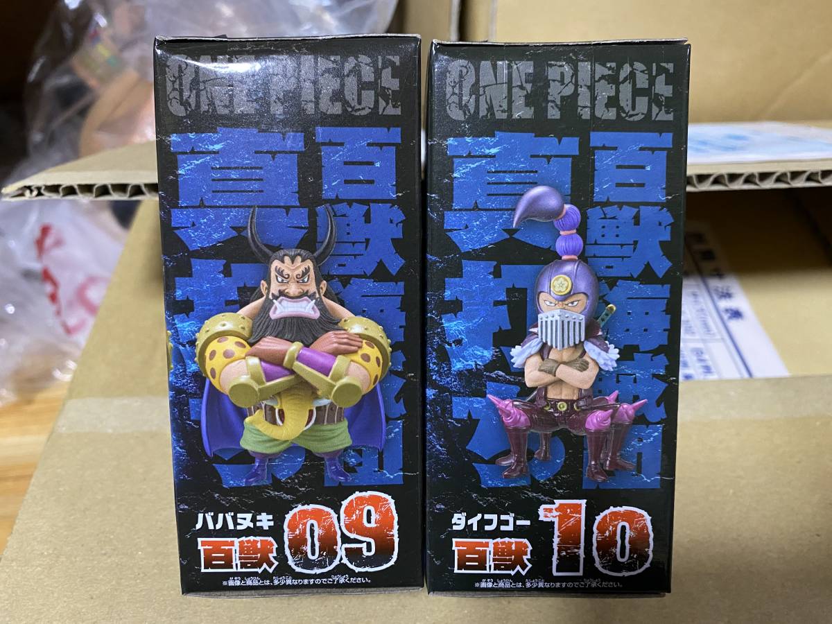 ワンピース ワールドコレクタブルフィギュア 百獣海賊団2 ババヌキ ダイフゴー 2種セット One Piece 売買されたオークション情報 Yahooの商品情報をアーカイブ公開 オークファン Aucfan Com