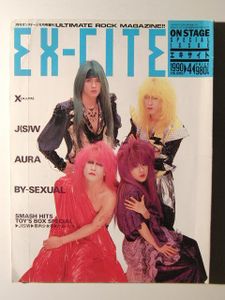 BY-SEXUALのYahoo!オークション(旧ヤフオク!)の相場・価格を見る
