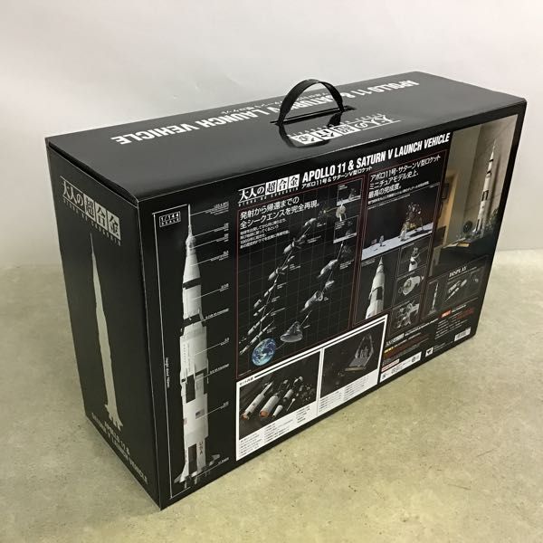 1円～ 大人の超合金 アポロ11号＆サターンV型ロケット 初回生産分限定