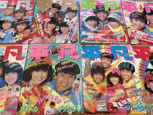 河合奈保子のYahoo!オークション(旧ヤフオク!)の相場・価格を見る