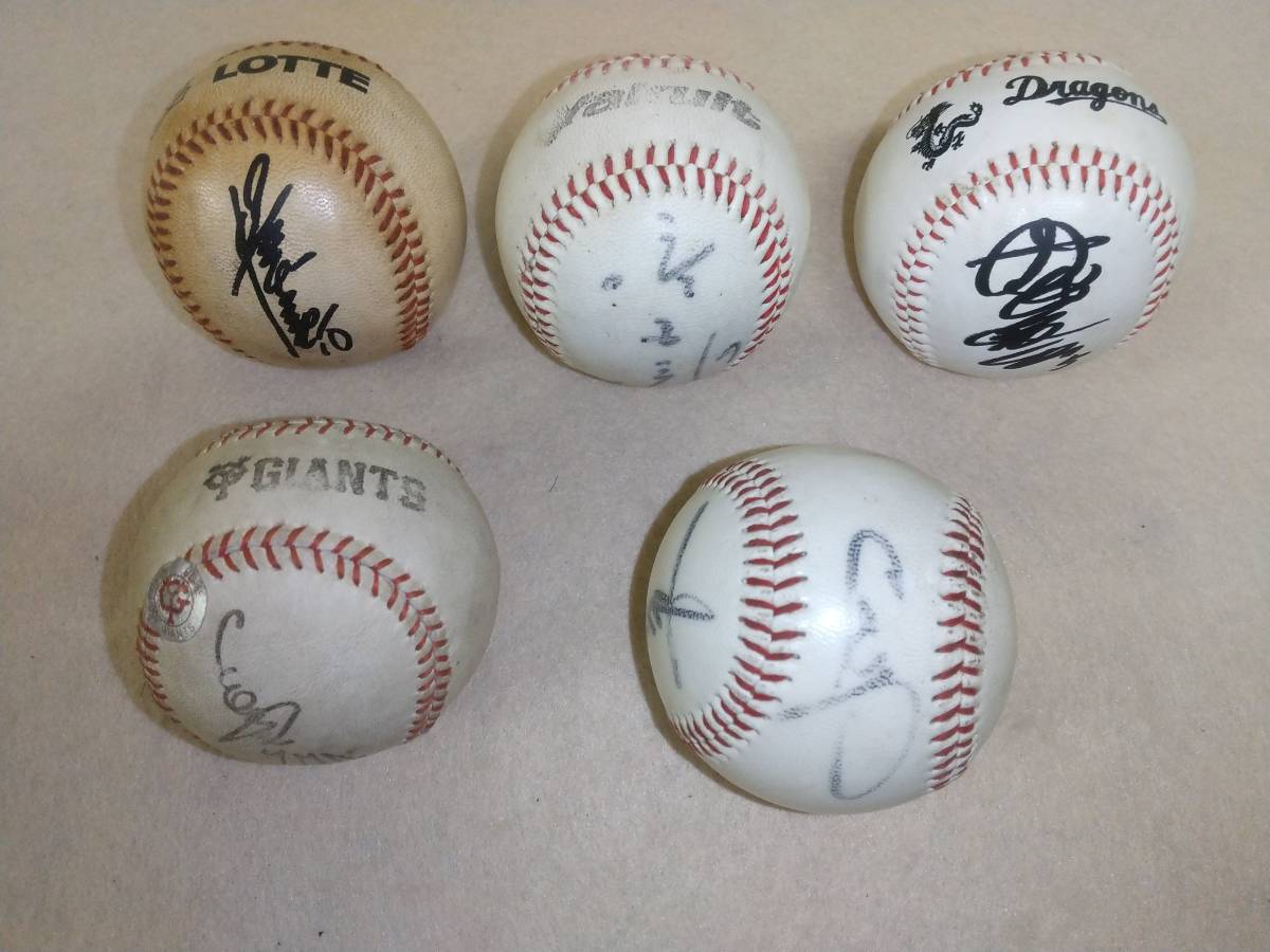 70年代 古いサインボール 直筆＆印刷 5個セット 読売巨人(長嶋  