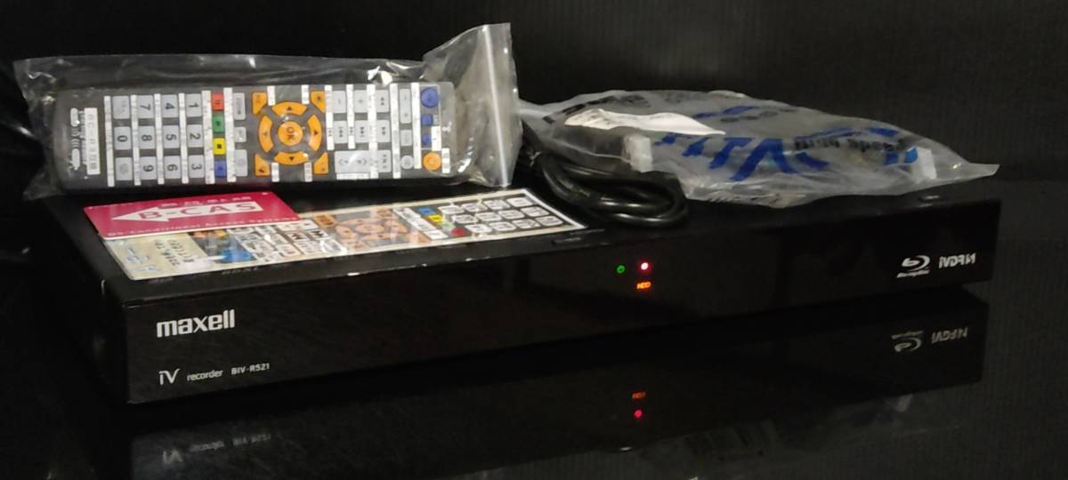 マクセル Maxell BIV-R521 2013年製 BIV-R5213D対応 BIV-R1021⁄BIV