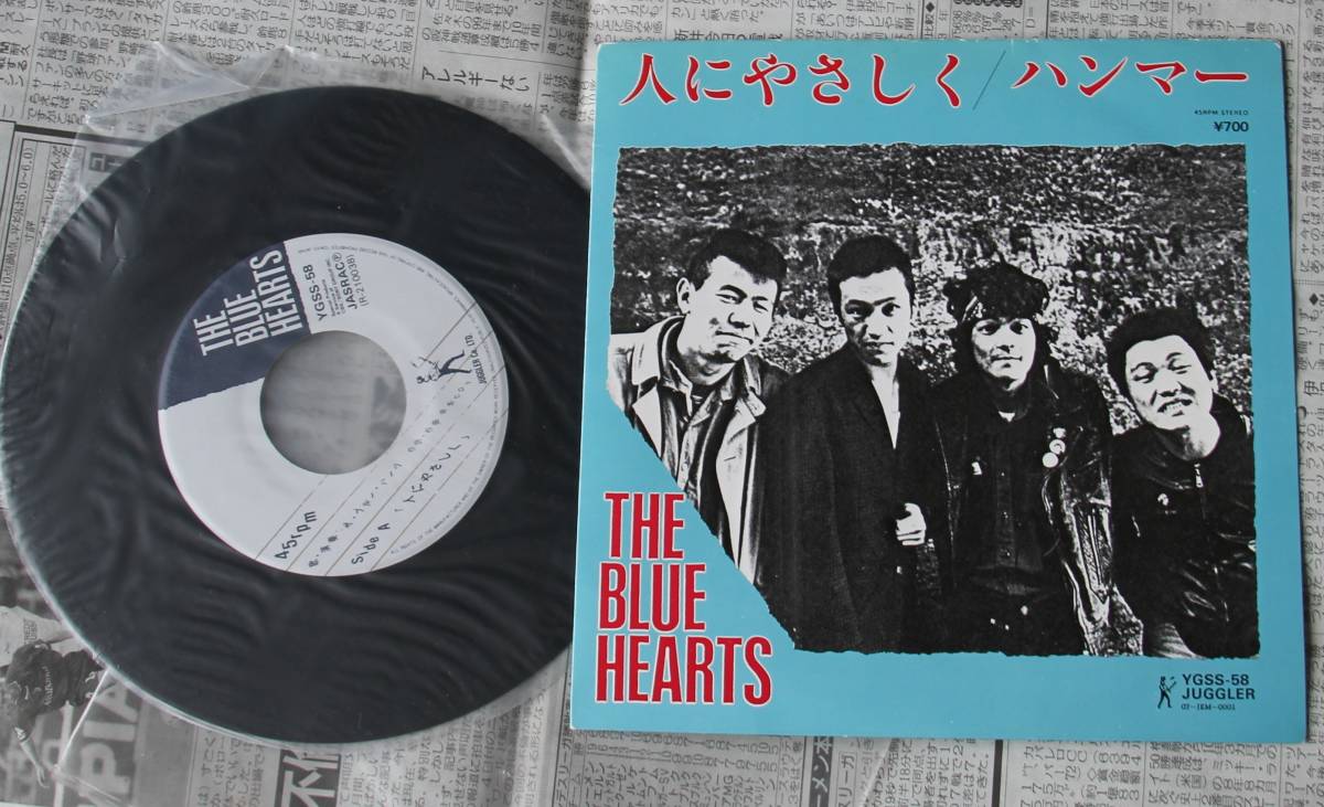 【全国無料，大得価】 ブルーハーツ 人にやさしく ハンマー THE BLUE HEARTS 7EPシングル(ザ・ブルーハーツ)｜売買されたオークション情報、yahooの商品情報をアーカイブ公開 - オークファン さ行