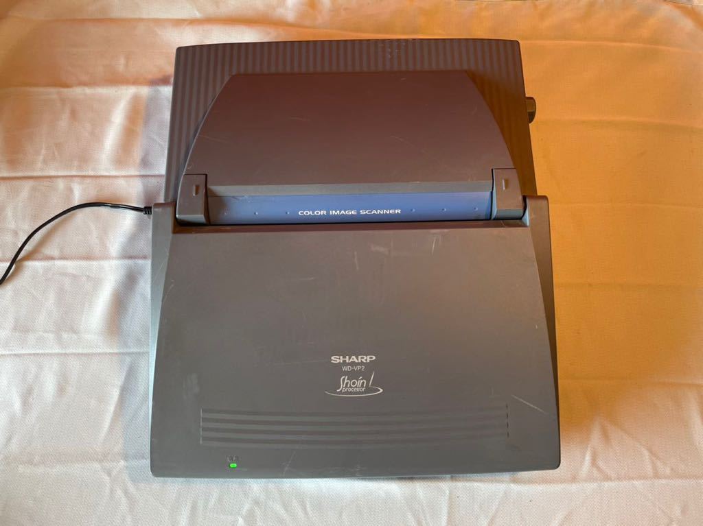 シャープ SHARP ワープロ 書院 WD-VP2 カラーワープロ書院 希少 WD-VP2
