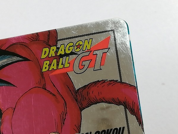 sB902o [当時物] ドラゴンボール GT スーパーバトル 03 04 メタル 隠れ