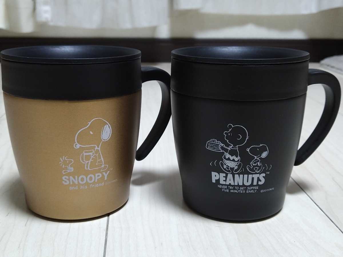 スヌーピー Snoopy ステンレスマグカップ 2個セット 400ml ゴールド ブラック スヌーピー 売買されたオークション情報 Yahooの商品情報をアーカイブ公開 オークファン Aucfan Com