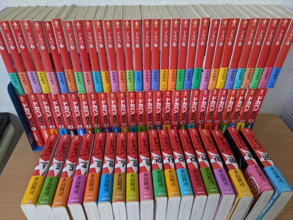 美品 文庫版 ドカベン全巻31冊/プロ野球編全巻26冊/スーパースター編1-18巻 計75冊セット揃 全巻初版第一刷帯付 秋田文庫/水島新司/Z32268