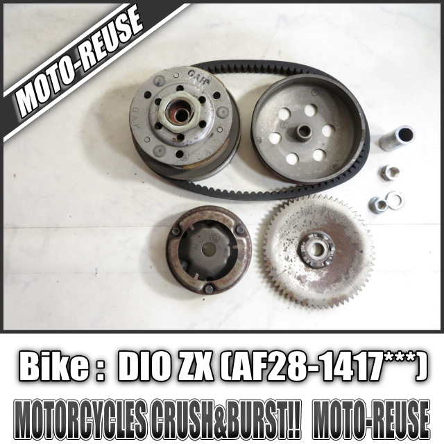 af28 2026年最新Yahoo!オークション dio -dio zx(パーツ)の中古品 zx
