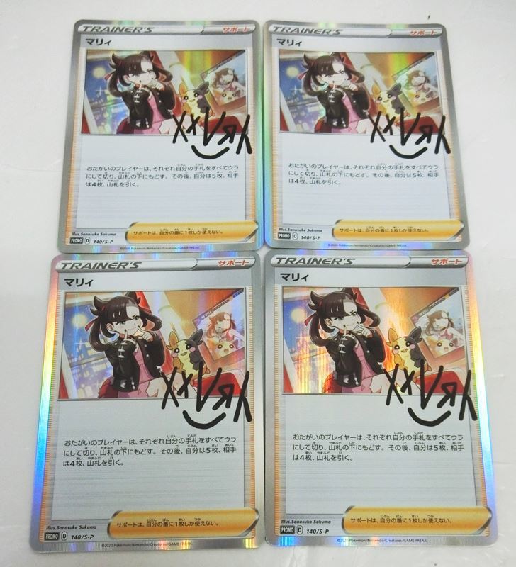 PSA9 マリィの練習 プロモ 2020 PSA9 ポケモンカード マリィ（マリィの練習）: プロモ S-P 140 - メルカリ