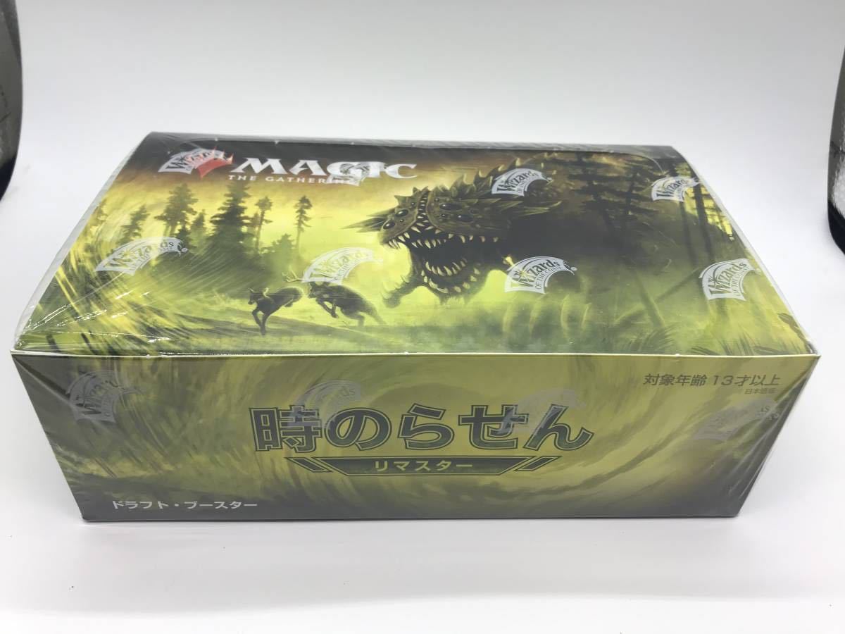 ☆MTG 時のらせん リマスター Box 未開封 ◇Magic: The Gathering② 時の