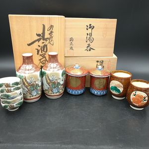 九谷 岳のYahoo!オークション(旧ヤフオク!)の相場・価格を見る｜Yahoo