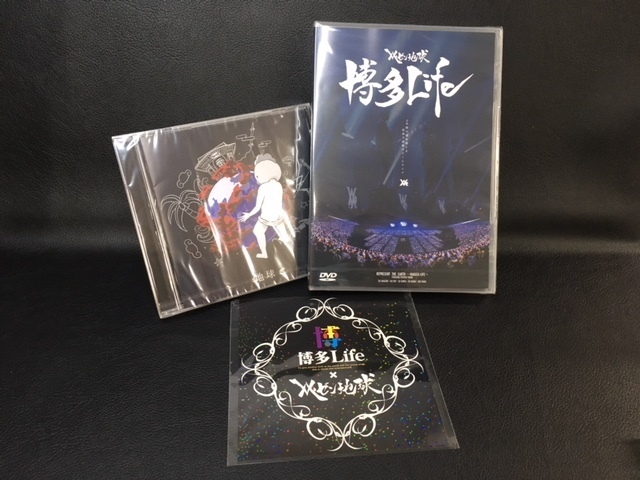 新品品 送料無料 DVD CD レペゼン地球 博多Life DVD レペゼン地球 博多