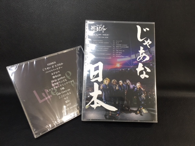新品品 送料無料 DVD CD レペゼン地球 博多Life DVD レペゼン地球 博多