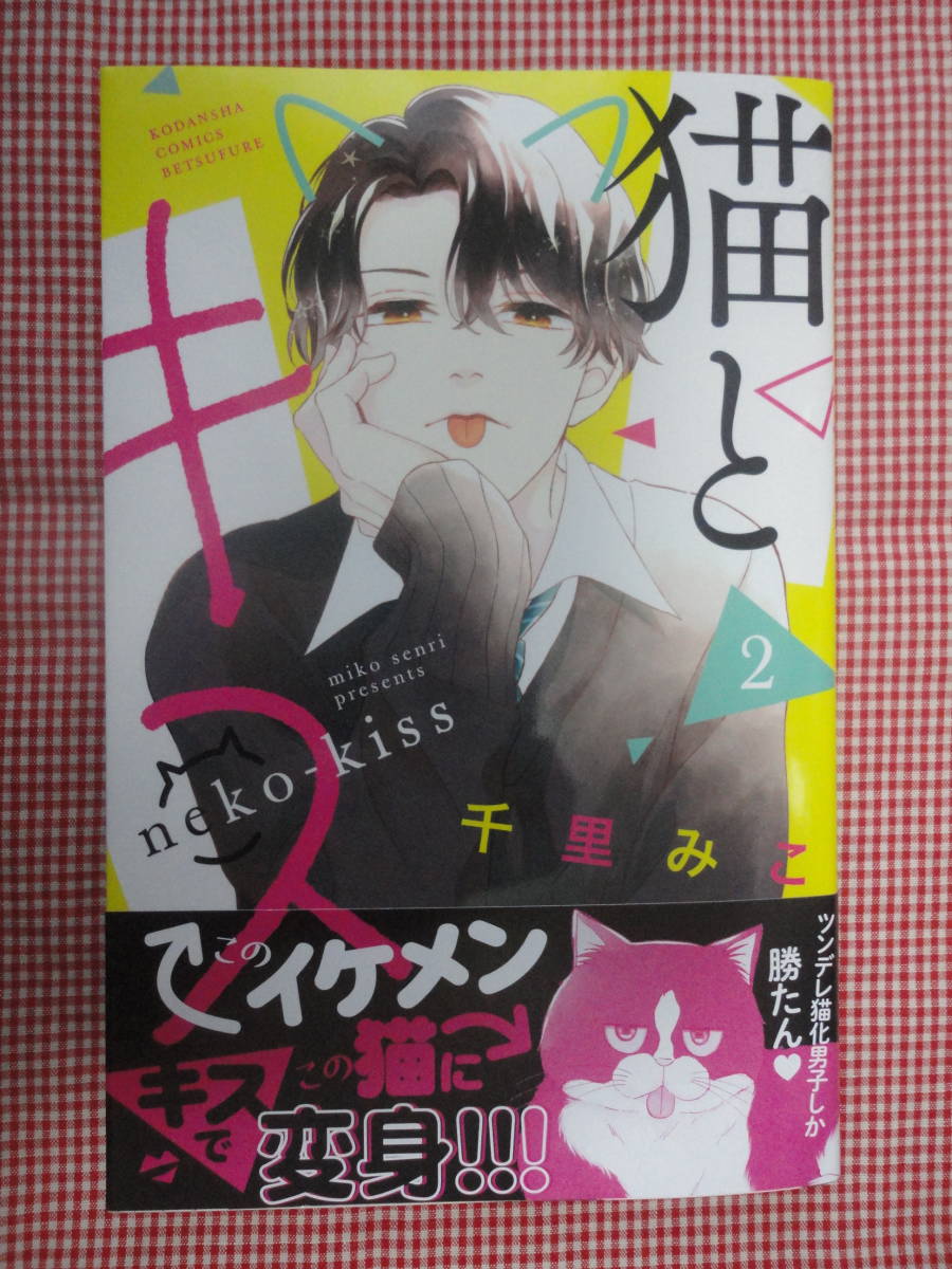 期間限定 漫画1冊100円 送料 漫画 Hlt No