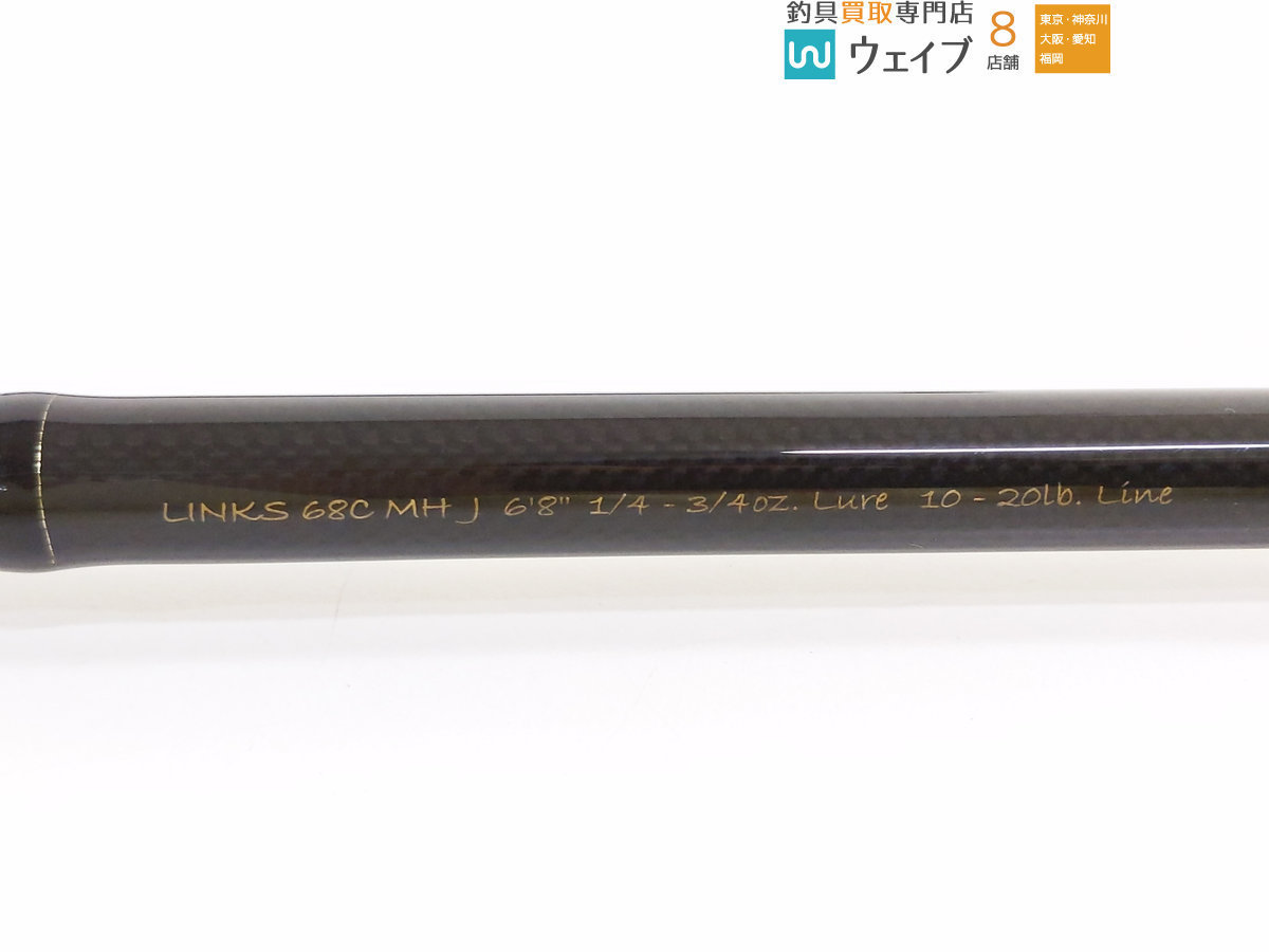 フェンウィック リンクス LINKS 68CMHJ 【公式通販】