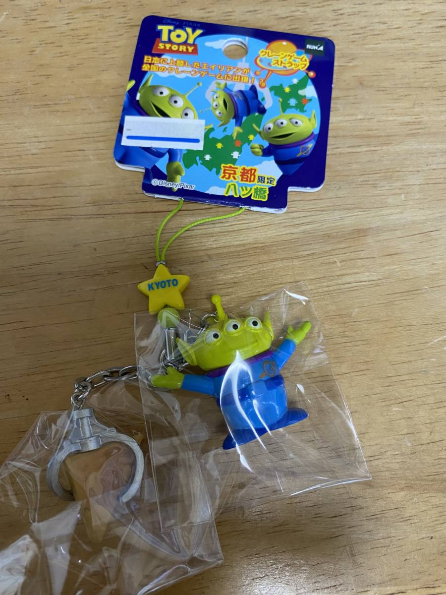 リトルグリーンメン ご当地ストラップ クレーンゲームストラップ 京都限定八ッ橋 トイ ストーリー 売買されたオークション情報 Yahooの商品情報をアーカイブ公開 オークファン Aucfan Com