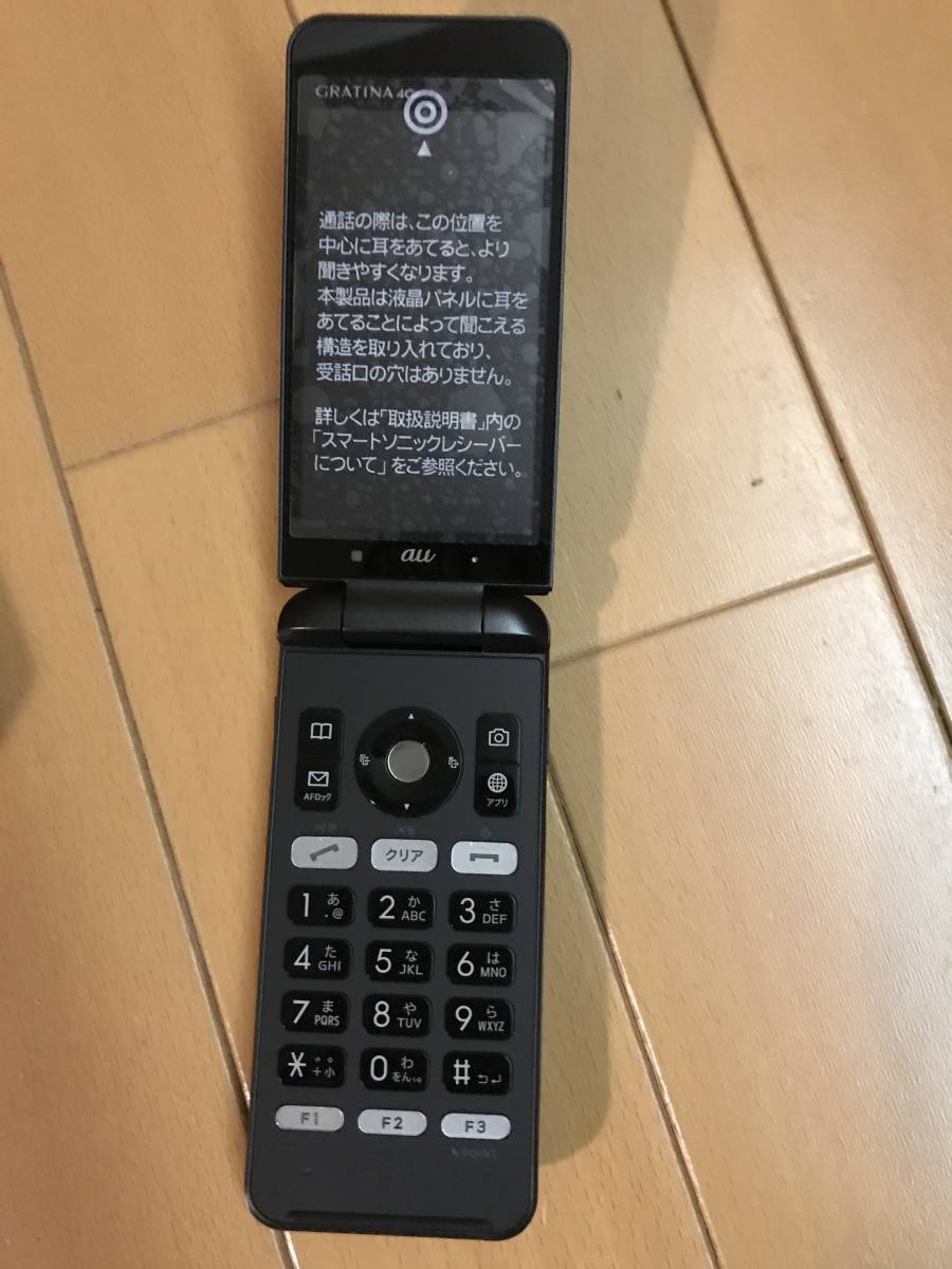 大特価放出 新品同様 4gのブラック Gratina スマートフォン 携帯電話 Www Barishaltimes Com