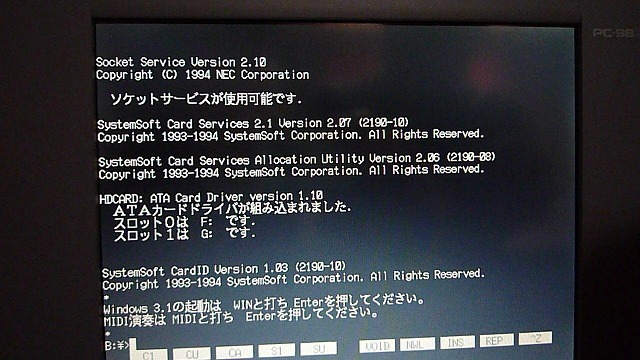 PC-9821Ne3/5 液晶画面明瞭 FDD作動 MS-DOS 6.2 MIDI演奏 NEC Needs PC-