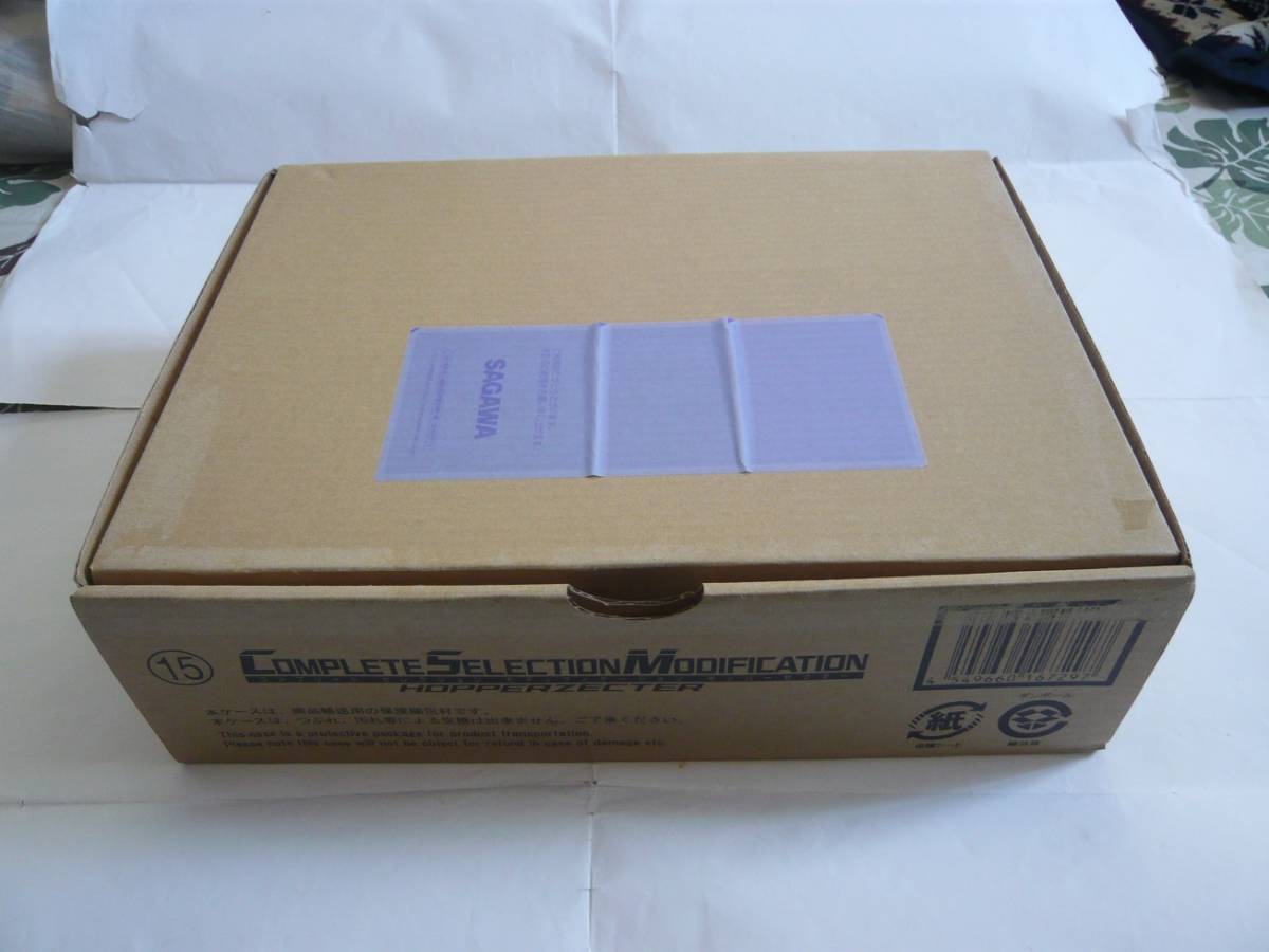 COMPLETE SELECTION MODIFICATION HOPPERZECTER（CSMホッパーゼクター）
