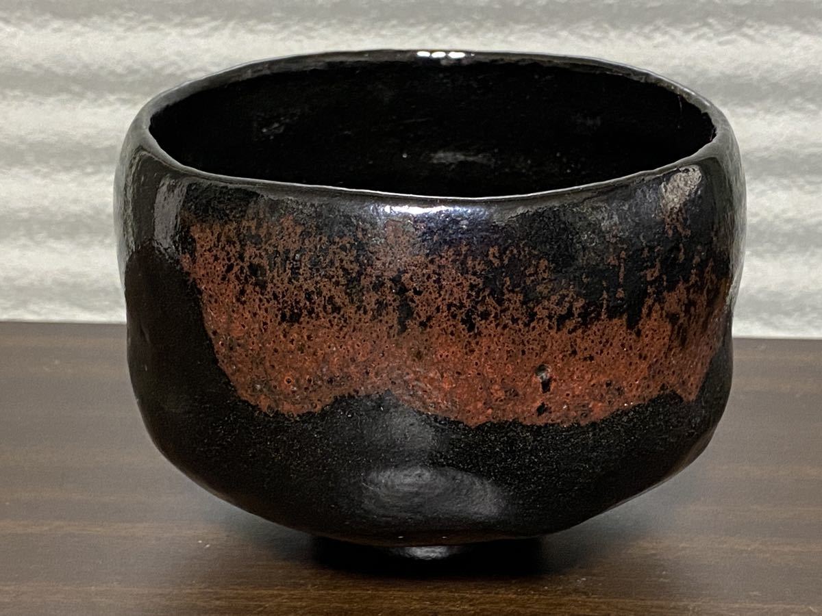 松楽 銘 黒楽茶碗 茶道具 黒楽茶碗 茶道具 佐々木松楽 黒楽