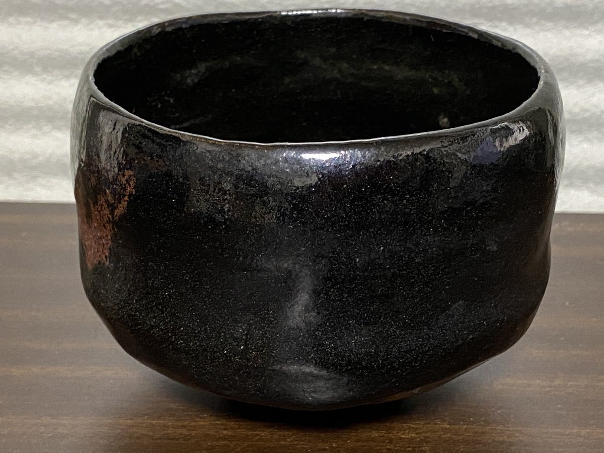 松楽 銘 黒楽茶碗 茶道具 黒楽茶碗 茶道具 佐々木松楽 黒楽