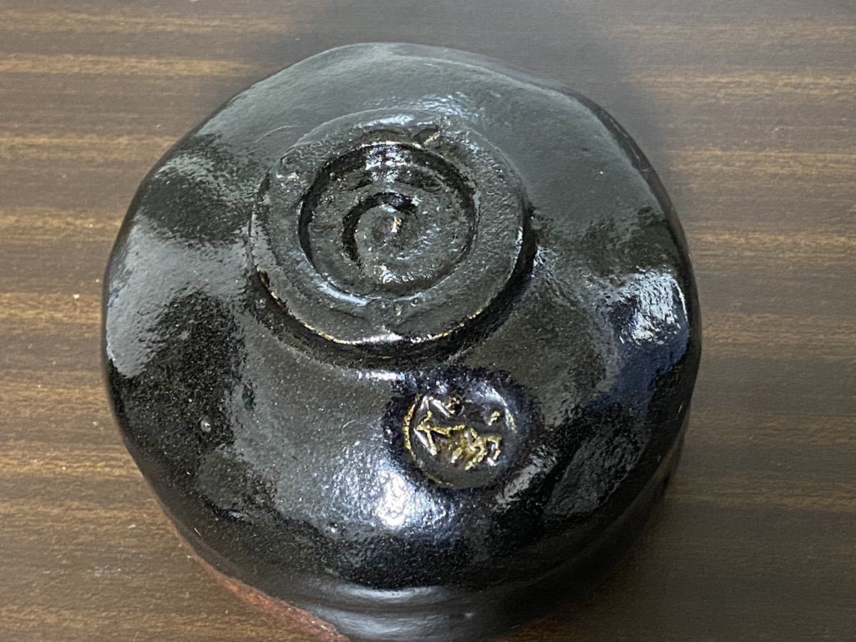 松楽 銘 黒楽茶碗 茶道具 黒楽茶碗 茶道具 佐々木松楽 黒楽