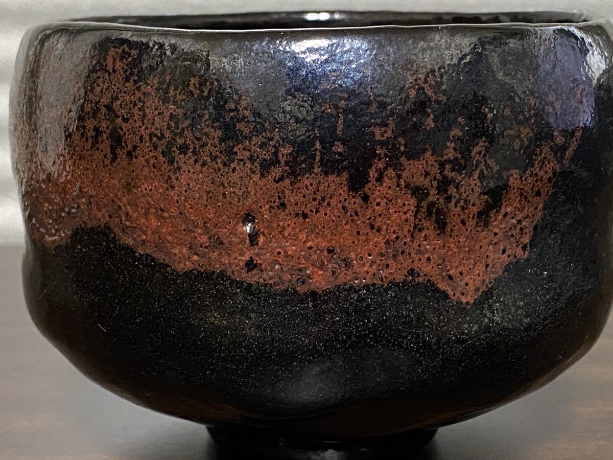 松楽 銘 黒楽茶碗 茶道具 黒楽茶碗 茶道具 佐々木松楽 黒楽