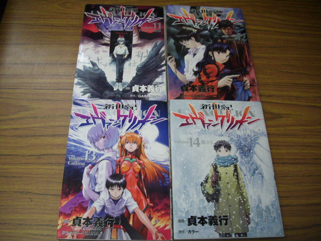 漫画 新世紀エヴァンゲリオン セット 1-12巻 456789101112初版
