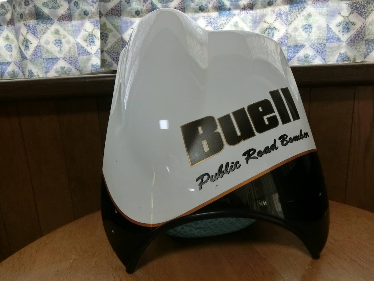 Buell S1W ビキニカウル　カスタムペイント