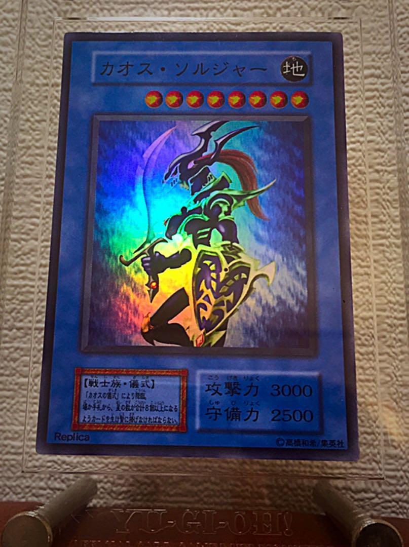 遊戯王 初期 当時物・傷折れあり遊戯王 1枚の Bee本舗 売り尽くし【初期